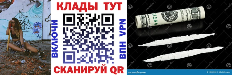 Alpha PVP Междуреченск