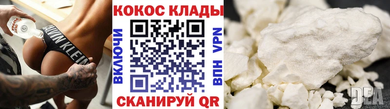 Все наркотики Междуреченск Галлюциногенные грибы Меф мяу мяу Амфетамин Марихуана APVP