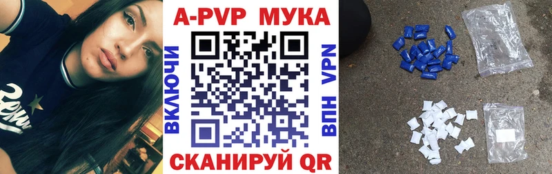 хочу   Междуреченск  A-PVP Crystall 