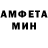 Амфетамин 98% mirkig _