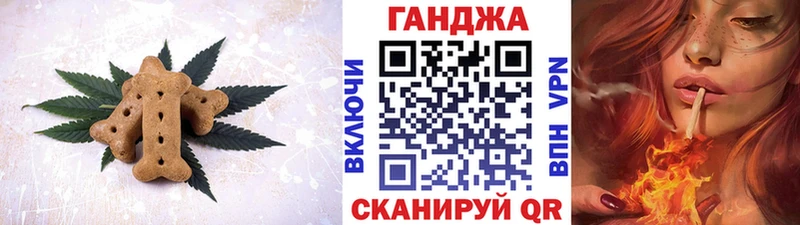 купить   Междуреченск  Еда ТГК марихуана 