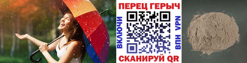 Героин гречка  Междуреченск 