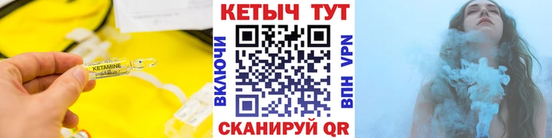 КЕТАМИН ketamine  где найти наркотики  Междуреченск 