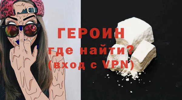 марки lsd Бородино
