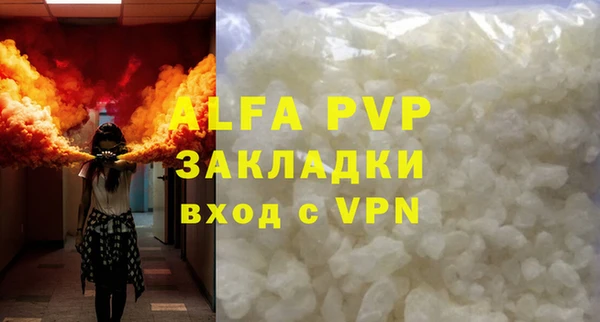 марки lsd Бородино
