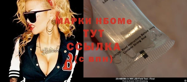 mdma Бугульма