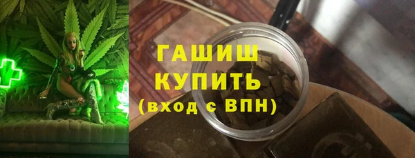 бутик Приозерск