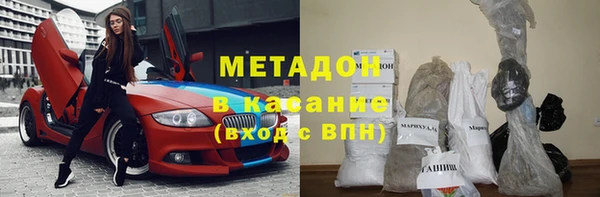 mdma Бугульма