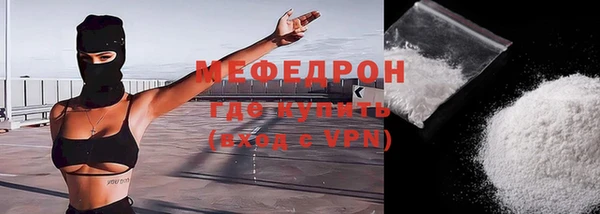 дурь Рославль