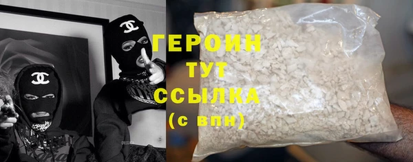 марки lsd Бородино