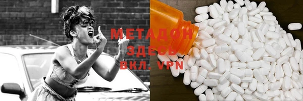 скорость mdpv Бронницы