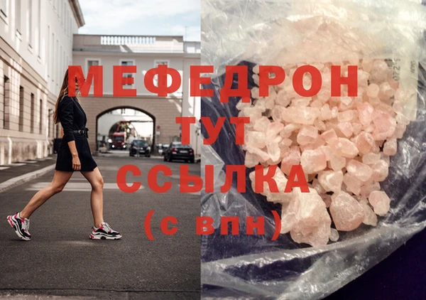 марки lsd Бородино