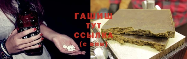 марки lsd Бородино