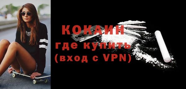 MDMA Premium VHQ Конаково