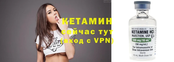 скорость mdpv Бронницы