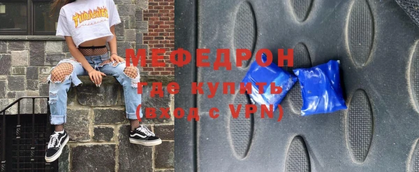 скорость mdpv Бронницы