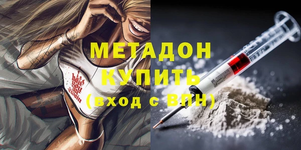 марки lsd Бородино
