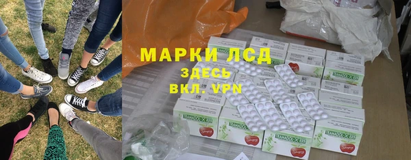 экстази Россошь