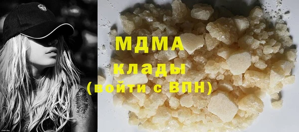 mdma Бугульма