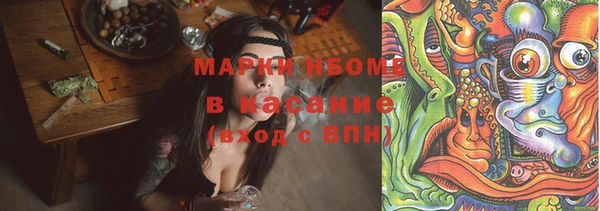 mdma Бугульма