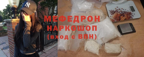 марки lsd Бородино