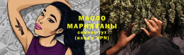 марки lsd Бородино