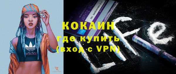 скорость mdpv Бронницы