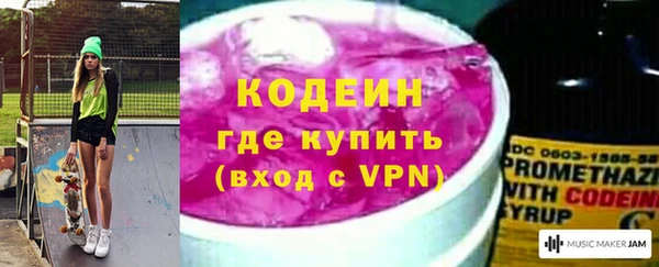 скорость mdpv Бронницы