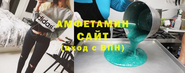 скорость mdpv Бронницы