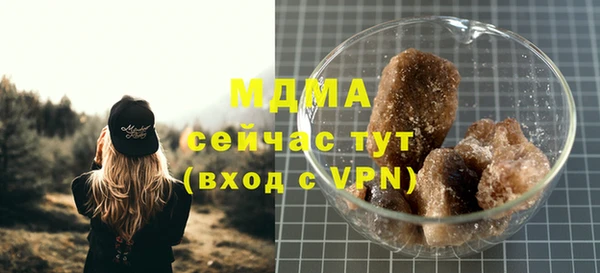 скорость mdpv Бронницы