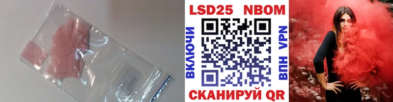 Лсд 25 экстази ecstasy  Междуреченск 