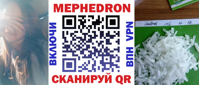 купить наркотики сайты  Междуреченск  МЕФ кристаллы 