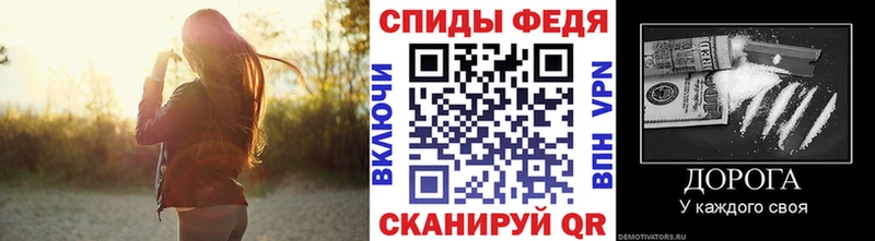 Метамфетамин мет Междуреченск