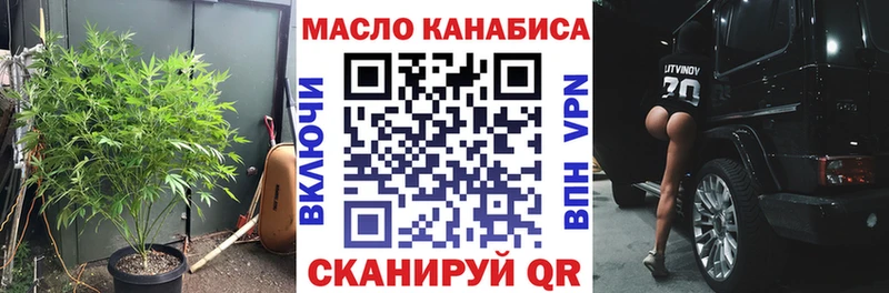 ОМГ ОМГ маркетплейс  Междуреченск  ТГК вейп 